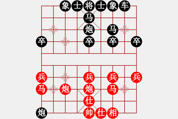 象棋棋谱图片：N30让先-顺炮直车夹马起相保马胜车局 - 步数：24 