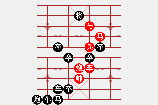 象棋棋譜圖片：【 孔雀回頭看牡丹 】 79 秦 臻 - 步數(shù)：50 