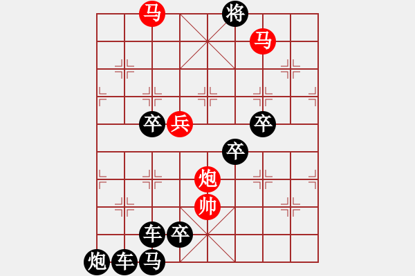 象棋棋譜圖片：【 孔雀回頭看牡丹 】 79 秦 臻 - 步數(shù)：70 