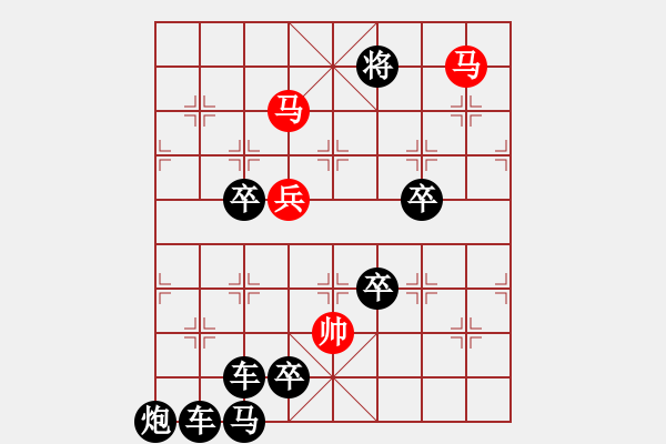 象棋棋譜圖片：【 孔雀回頭看牡丹 】 79 秦 臻 - 步數(shù)：79 