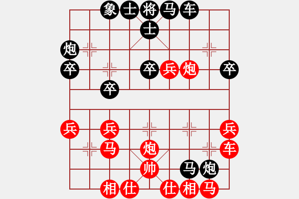 象棋棋譜圖片：1 - 步數：34 