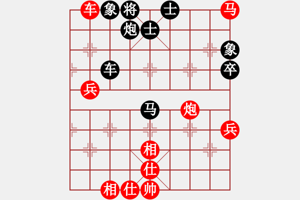 象棋棋譜圖片：智貂蟬之妹妹[紅] -VS- wolf_ha[黑] - 步數(shù)：130 