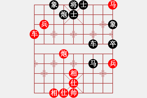 象棋棋譜圖片：智貂蟬之妹妹[紅] -VS- wolf_ha[黑] - 步數(shù)：140 