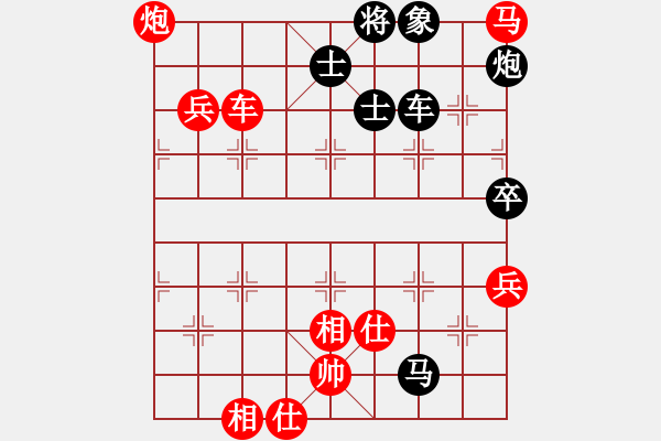 象棋棋譜圖片：智貂蟬之妹妹[紅] -VS- wolf_ha[黑] - 步數(shù)：160 