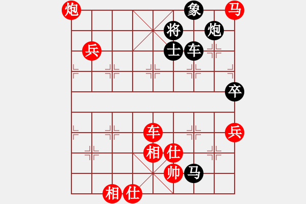 象棋棋譜圖片：智貂蟬之妹妹[紅] -VS- wolf_ha[黑] - 步數(shù)：170 