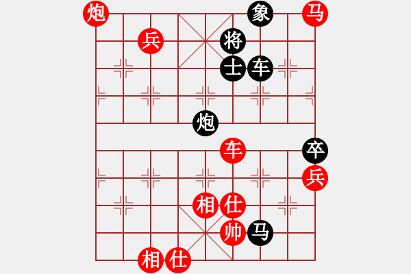 象棋棋譜圖片：智貂蟬之妹妹[紅] -VS- wolf_ha[黑] - 步數(shù)：180 