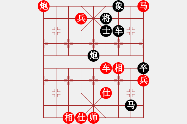 象棋棋譜圖片：智貂蟬之妹妹[紅] -VS- wolf_ha[黑] - 步數(shù)：187 