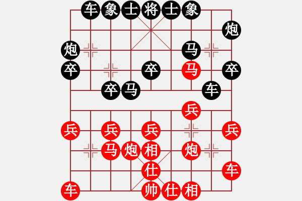 象棋棋譜圖片：智貂蟬之妹妹[紅] -VS- wolf_ha[黑] - 步數(shù)：20 