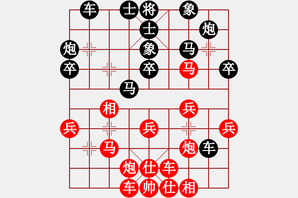 象棋棋譜圖片：智貂蟬之妹妹[紅] -VS- wolf_ha[黑] - 步數(shù)：30 