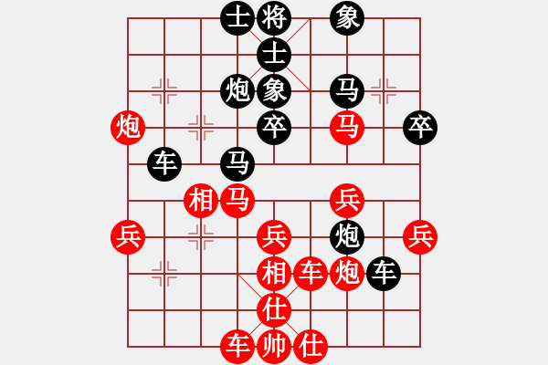 象棋棋譜圖片：智貂蟬之妹妹[紅] -VS- wolf_ha[黑] - 步數(shù)：40 