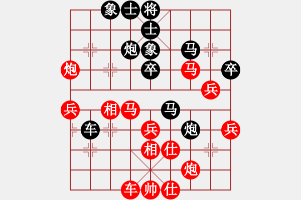 象棋棋譜圖片：智貂蟬之妹妹[紅] -VS- wolf_ha[黑] - 步數(shù)：50 