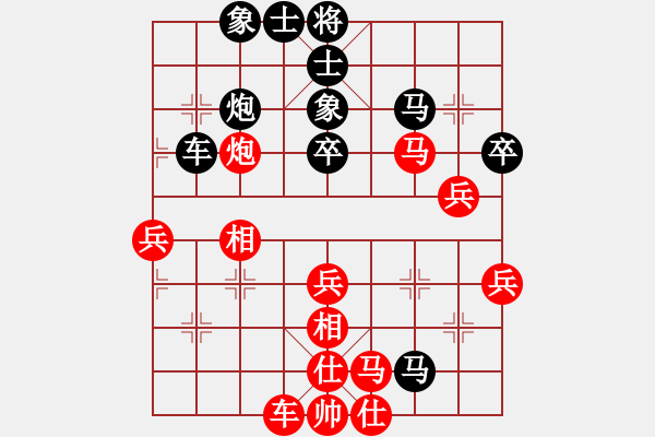 象棋棋譜圖片：智貂蟬之妹妹[紅] -VS- wolf_ha[黑] - 步數(shù)：60 