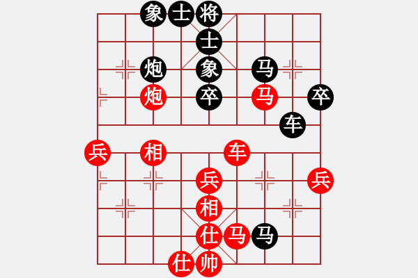 象棋棋譜圖片：智貂蟬之妹妹[紅] -VS- wolf_ha[黑] - 步數(shù)：70 