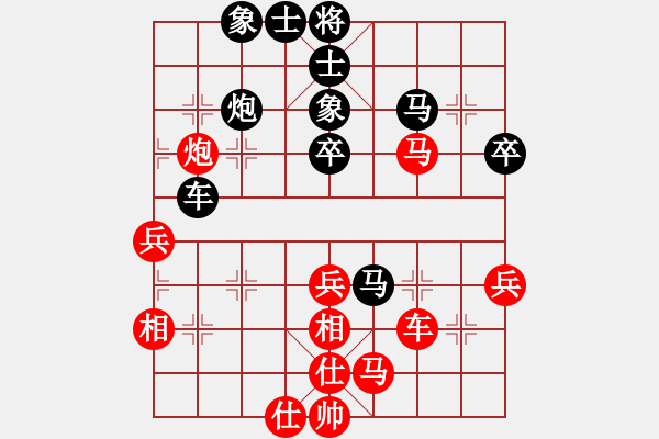 象棋棋譜圖片：智貂蟬之妹妹[紅] -VS- wolf_ha[黑] - 步數(shù)：80 