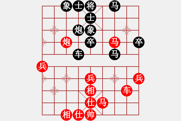 象棋棋譜圖片：智貂蟬之妹妹[紅] -VS- wolf_ha[黑] - 步數(shù)：90 