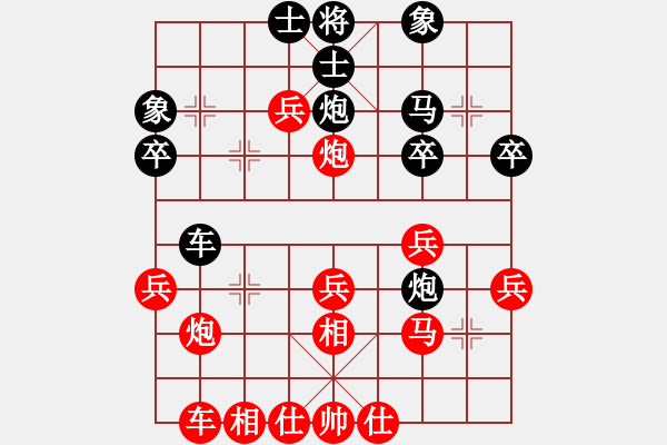 象棋棋譜圖片：哥哥你錯(cuò)了(7星)-勝-延秋(9星) - 步數(shù)：30 