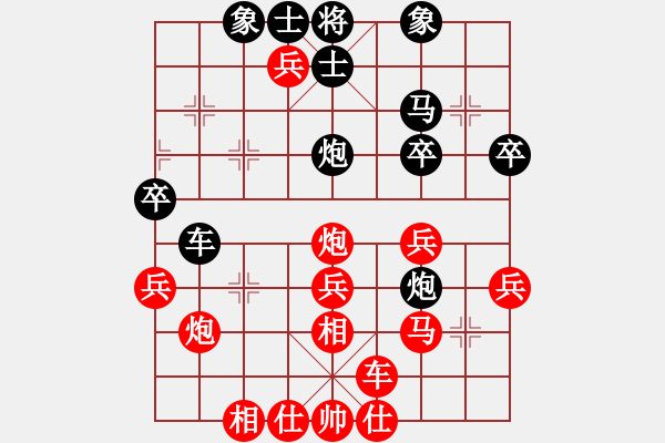 象棋棋譜圖片：哥哥你錯(cuò)了(7星)-勝-延秋(9星) - 步數(shù)：40 