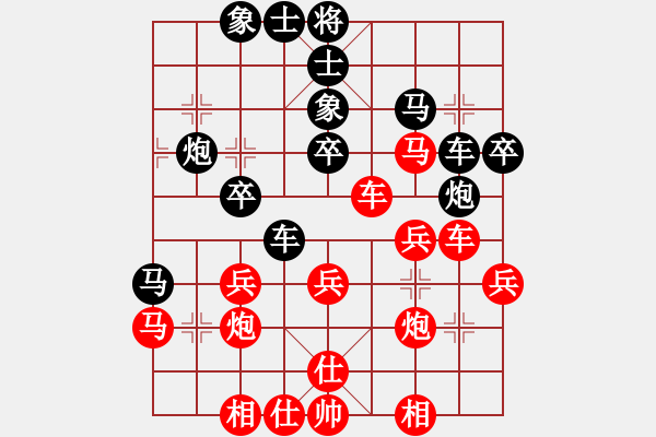 象棋棋譜圖片：中炮三兵對(duì)邊卒兌兵補(bǔ)左士分析 - 步數(shù)：30 