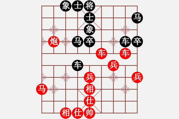 象棋棋譜圖片：中炮三兵對(duì)邊卒兌兵補(bǔ)左士分析 - 步數(shù)：50 