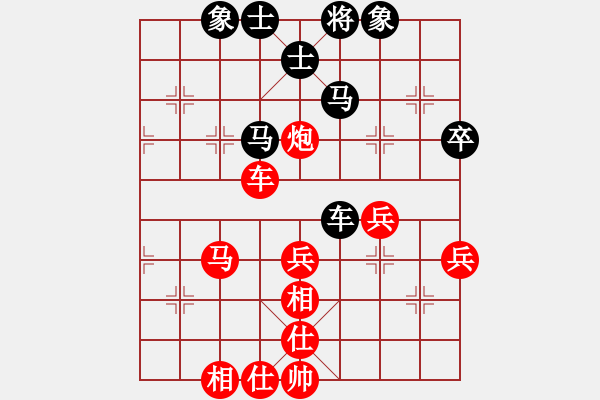 象棋棋譜圖片：中炮三兵對(duì)邊卒兌兵補(bǔ)左士分析 - 步數(shù)：60 