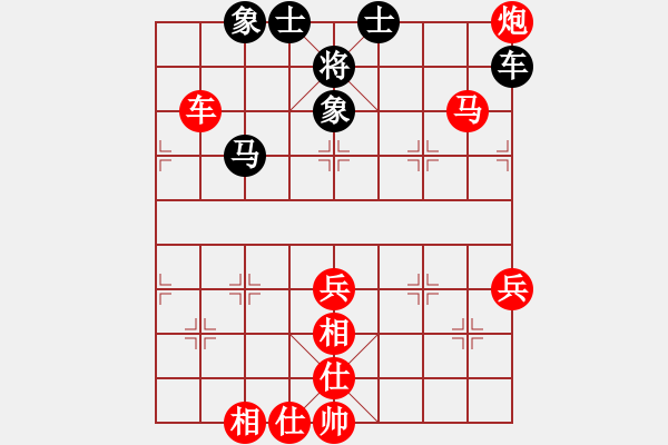 象棋棋譜圖片：中炮三兵對(duì)邊卒兌兵補(bǔ)左士分析 - 步數(shù)：90 