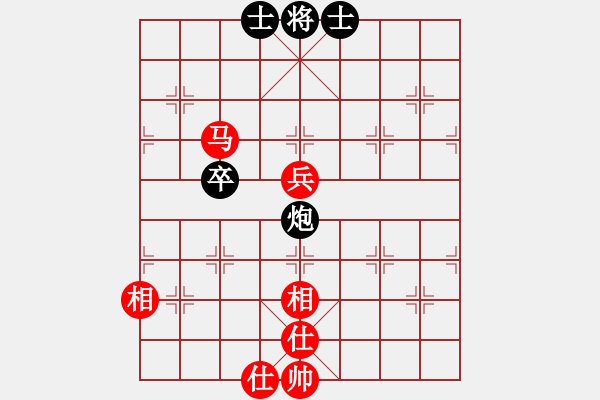 象棋棋谱图片：戈壁白雪(2段)-和-弓月(3段) - 步数：80 