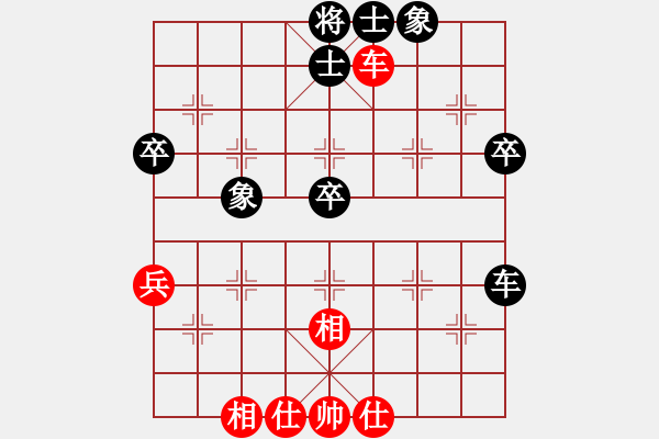 象棋棋譜圖片：第54局 麥紹文 先和 梁兆光 - 步數(shù)：50 