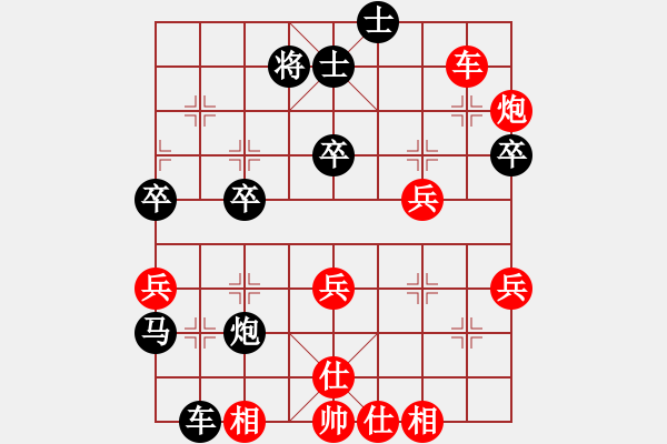 象棋棋譜圖片：云天飛飛揚(yáng)(6級)-負(fù)-中山棋院王(5段) - 步數(shù)：60 