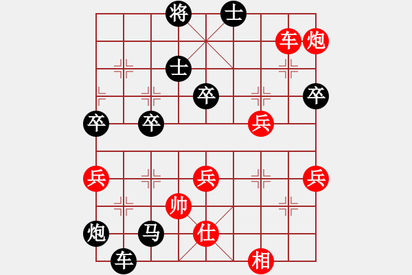 象棋棋譜圖片：云天飛飛揚(yáng)(6級)-負(fù)-中山棋院王(5段) - 步數(shù)：80 