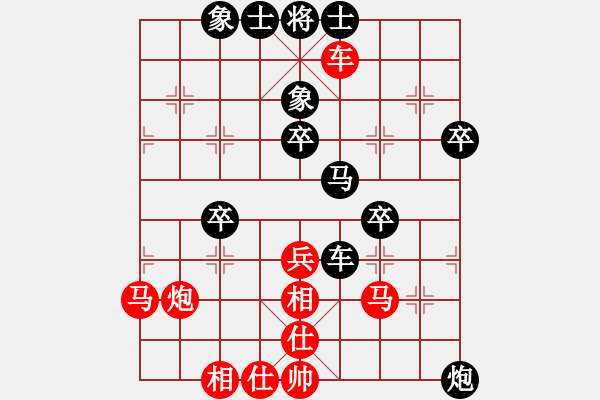 象棋棋譜圖片：黃光穎 先和 曹巖磊 - 步數(shù)：40 