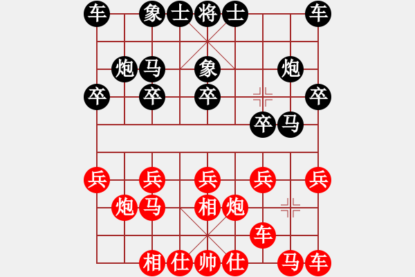 象棋棋谱图片：朱晓虎 先和 李海 - 步数：10 