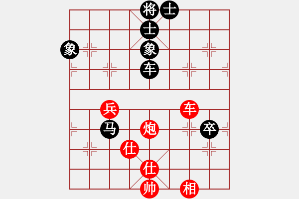 象棋棋谱图片：朱晓虎 先和 李海 - 步数：130 