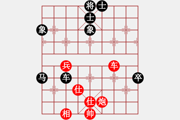 象棋棋谱图片：朱晓虎 先和 李海 - 步数：150 