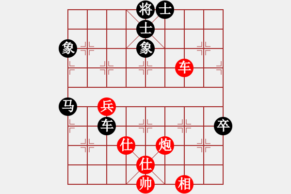 象棋棋谱图片：朱晓虎 先和 李海 - 步数：160 