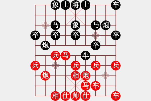 象棋棋谱图片：朱晓虎 先和 李海 - 步数：20 