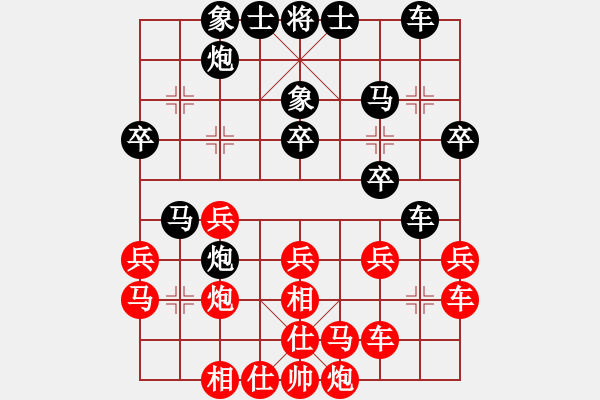 象棋棋谱图片：朱晓虎 先和 李海 - 步数：40 