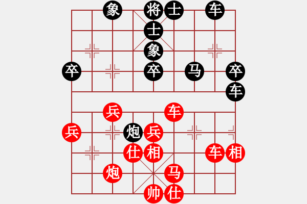 象棋棋谱图片：朱晓虎 先和 李海 - 步数：70 