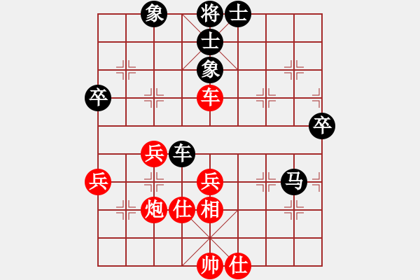 象棋棋谱图片：朱晓虎 先和 李海 - 步数：90 