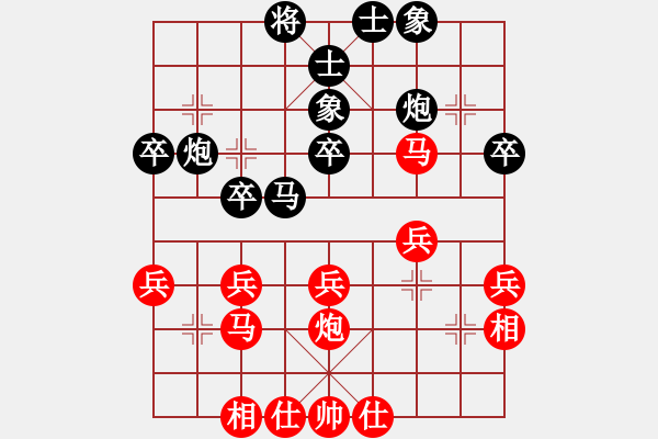 象棋棋譜圖片：新式樓梯炮(9段)-和-吳璇(月將) - 步數(shù)：30 