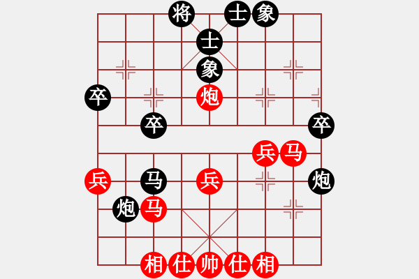 象棋棋譜圖片：新式樓梯炮(9段)-和-吳璇(月將) - 步數(shù)：40 