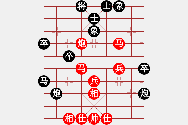 象棋棋譜圖片：新式樓梯炮(9段)-和-吳璇(月將) - 步數(shù)：49 