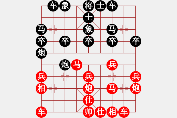 象棋棋譜圖片：天津市 張偉 勝 冶金體育協(xié)會 田子航 - 步數(shù)：20 