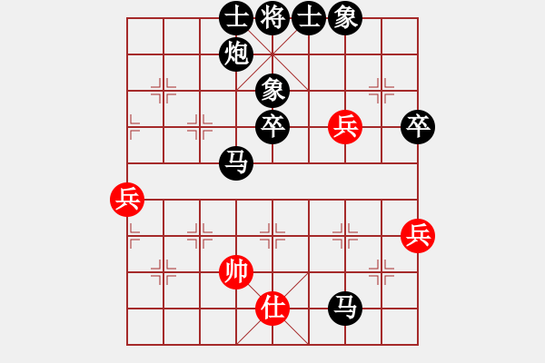 象棋棋譜圖片：天枰座童虎(月將)-負(fù)-英雄同盟六(8段) - 步數(shù)：104 