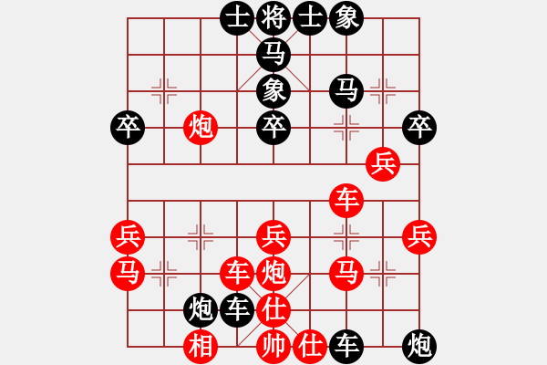 象棋棋譜圖片：天枰座童虎(月將)-負(fù)-英雄同盟六(8段) - 步數(shù)：40 