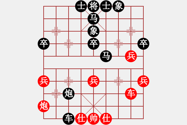 象棋棋譜圖片：天枰座童虎(月將)-負(fù)-英雄同盟六(8段) - 步數(shù)：70 