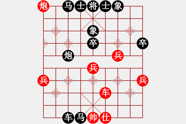 象棋棋譜圖片：天枰座童虎(月將)-負(fù)-英雄同盟六(8段) - 步數(shù)：80 