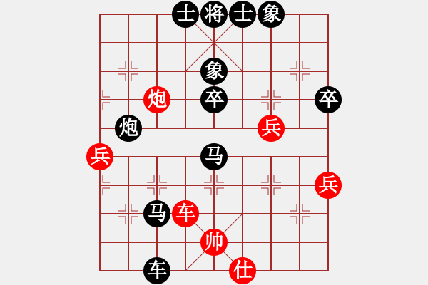 象棋棋譜圖片：天枰座童虎(月將)-負(fù)-英雄同盟六(8段) - 步數(shù)：90 