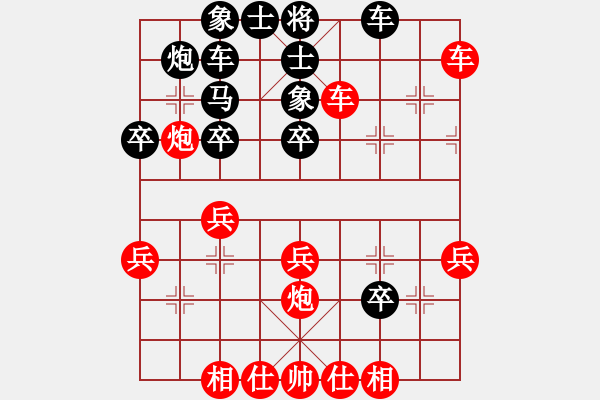 象棋棋譜圖片：一剪梅 先負 趙立飛[8-1] - 步數(shù)：40 