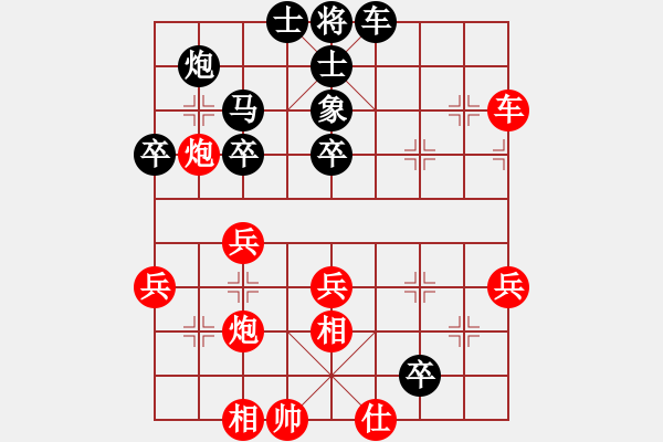 象棋棋譜圖片：一剪梅 先負 趙立飛[8-1] - 步數(shù)：50 