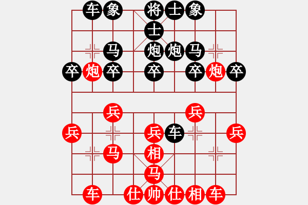 象棋棋譜圖片：2019.11.28.15三分鐘包干后勝陳孝明 - 步數(shù)：20 